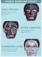 ماسك بديل جلسه هيدروفيشل و تنظيف عميق | Hydrafacial & Deep Cleansing Alternative Mask - Image 7