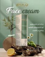 perla face cream | كريم الوجه من بيرلا