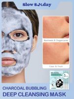 ماسك بديل جلسه هيدروفيشل و تنظيف عميق | Hydrafacial & Deep Cleansing Alternative Mask - Image 5